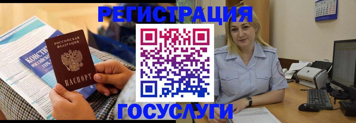 прописка поиск в Кяхте